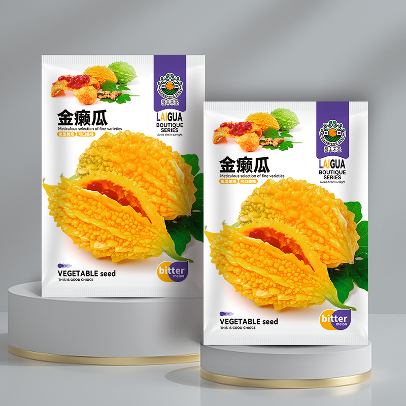 对版赖葡萄水果苦瓜种子小癞瓜金铃子 赖瓜 种籽盆栽四季播蔬菜种