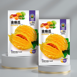 对版赖葡萄水果苦瓜种子小癞瓜金铃子 赖瓜 种籽盆栽四季播蔬菜种
