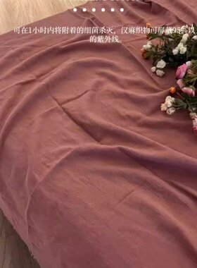 汉麻毯子 加厚床单 流苏毯吸湿排汗家用亚麻办公室午睡毯沙发毯
