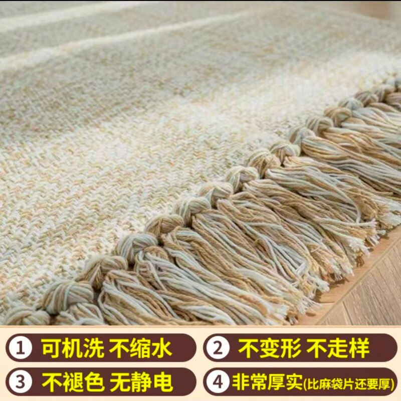 【余单清仓】 厚实 亚麻地毯 民族风提花编织 床边毯沙发榻榻米垫,居家布艺,地毯,淘宝优惠券,粉丝福利购,淘宝优惠卷