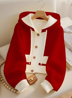 2026年秋冬新款软糯减龄针织开衫上衣连帽洋气撞色时尚休闲洋气款