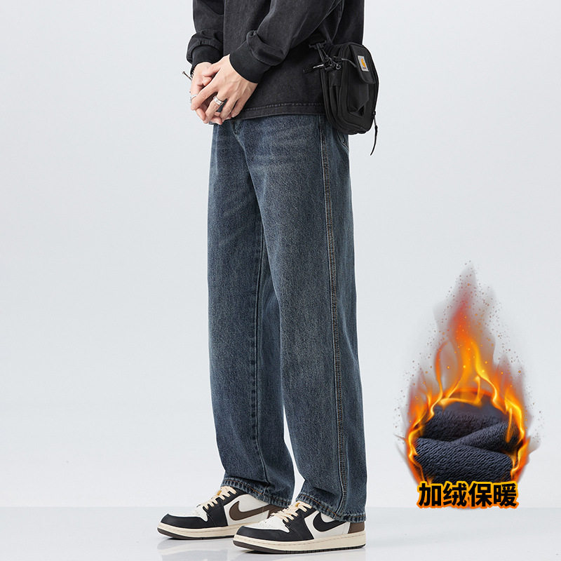 秋冬加绒男款宽松直筒阔腿牛仔裤美式高街休闲长裤