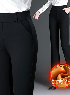 时尚微喇叭裤秋冬加厚保暖高腰显瘦弹力直筒加肥加大码休闲长裤子