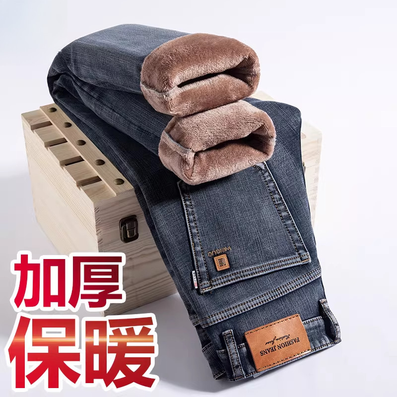 2026冬季新款男士牛仔裤商务直筒加绒加厚牛仔长裤子
