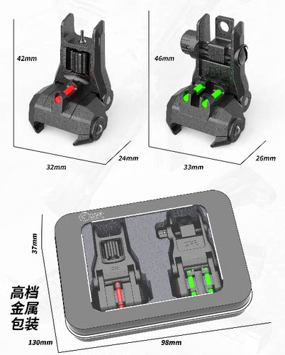 小月亮ARP9/556FAR KAC600金属机瞄准星照门通用金属导轨装饰配件