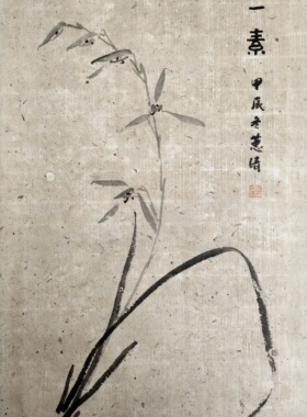 纯手绘水墨画兰花国画书画字画收藏装饰名家字画