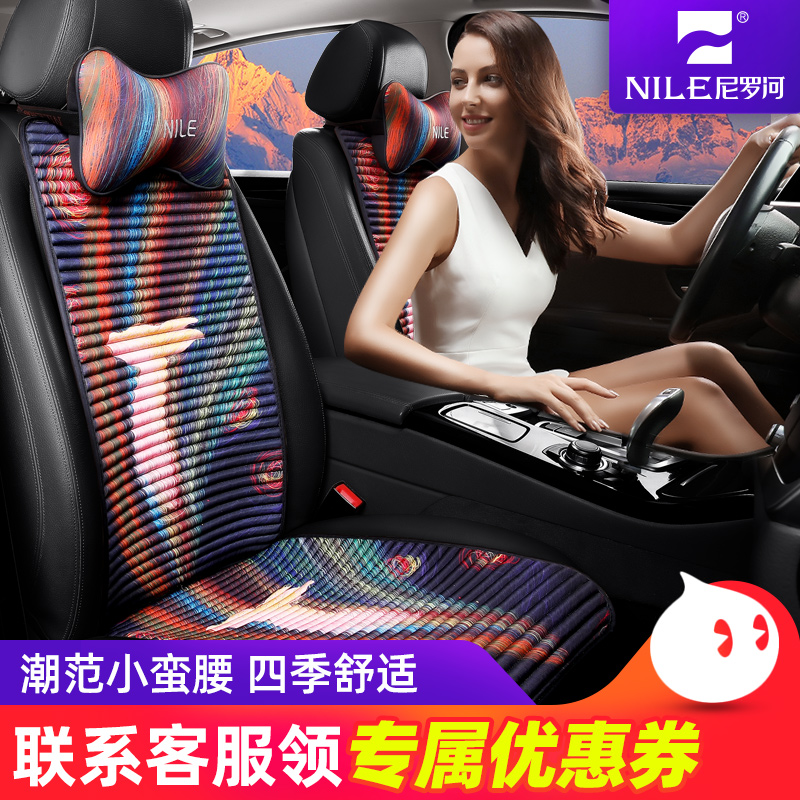 尼罗河女神汽车坐垫四季通用透气车垫子冬季 时尚网红高档座垫