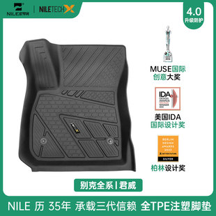 尼罗河TPE脚垫适用别克英朗凯越君威君越威朗昂科威全包围脚垫