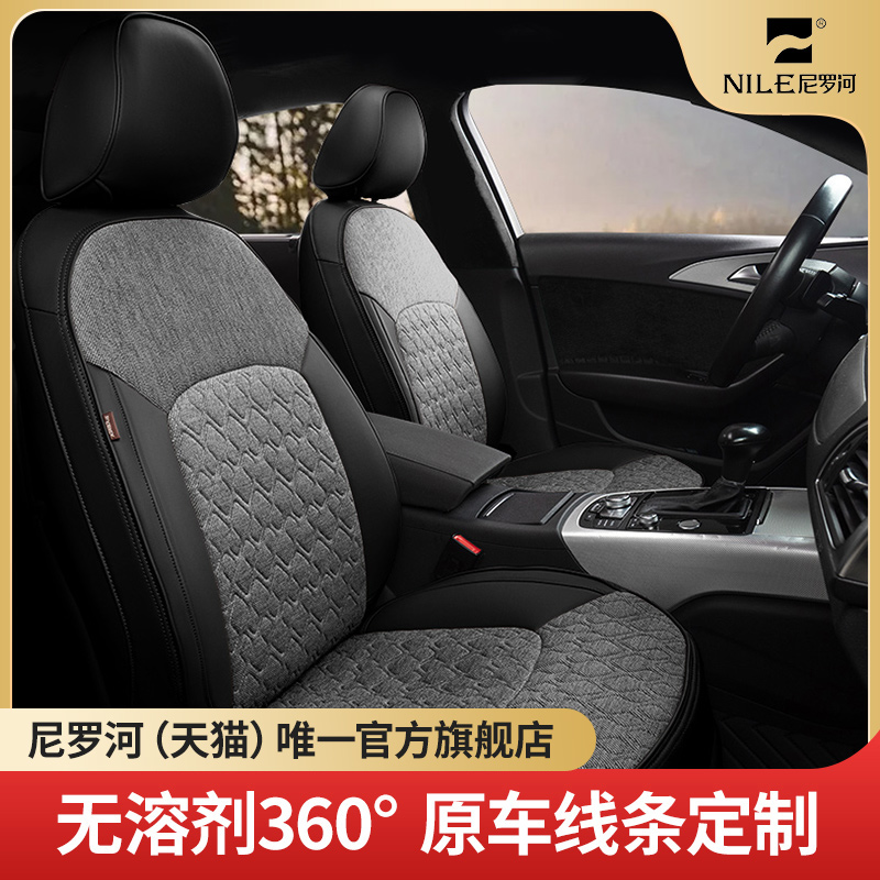 全包围四季通用汽车坐垫专车定制