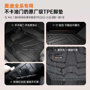 A6L Q5L A5L Q3脚垫 A7L 尼罗河高边全TPE汽车脚垫适用奥迪A4L