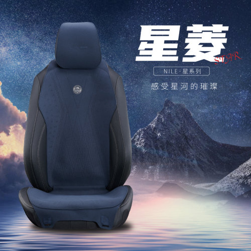 尼罗河太空丝透气四季舒适耐用