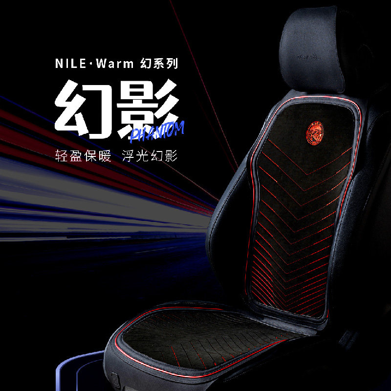 尼罗河棉绒幻影系列坐垫