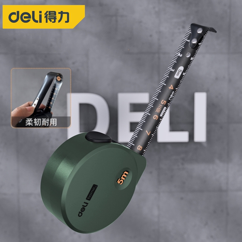 得力钢卷尺加厚耐磨家用测量