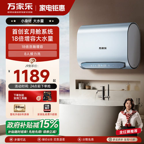 超薄机身18倍增容大水量