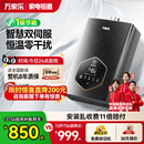 政府補(bǔ)貼萬(wàn)家樂(lè)安睡洗燃?xì)鉄崴骷矣锰烊粴?3升16升恒溫靜音TS6