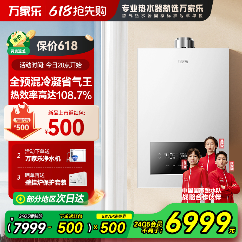 LL1GBQ24-24Q5 Q5ȼڹ¯ù¯ůů¯ܹůˮϴԡ7999Ԫ