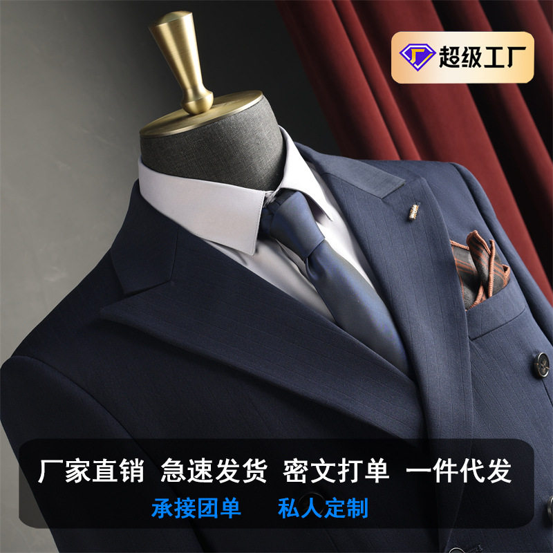 蓝色双排扣西服套装男款正装英伦西服套装