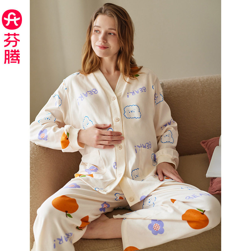 芬腾【全棉月子服】春秋季长袖纯哺乳衣/月子服