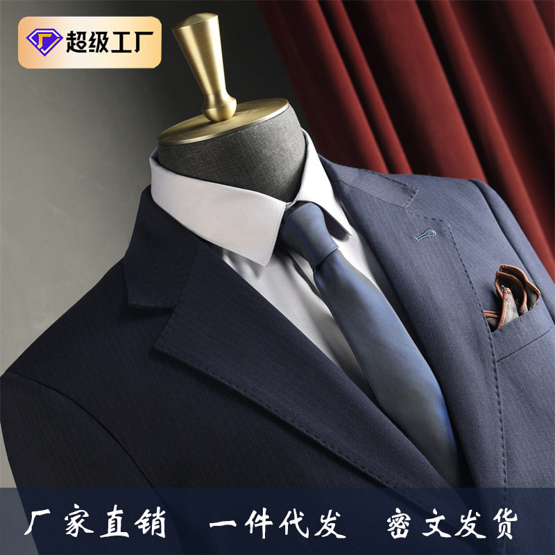 蓝色双排扣高级感抗皱西服套装男婚礼伴郎服商务休闲条纹西装