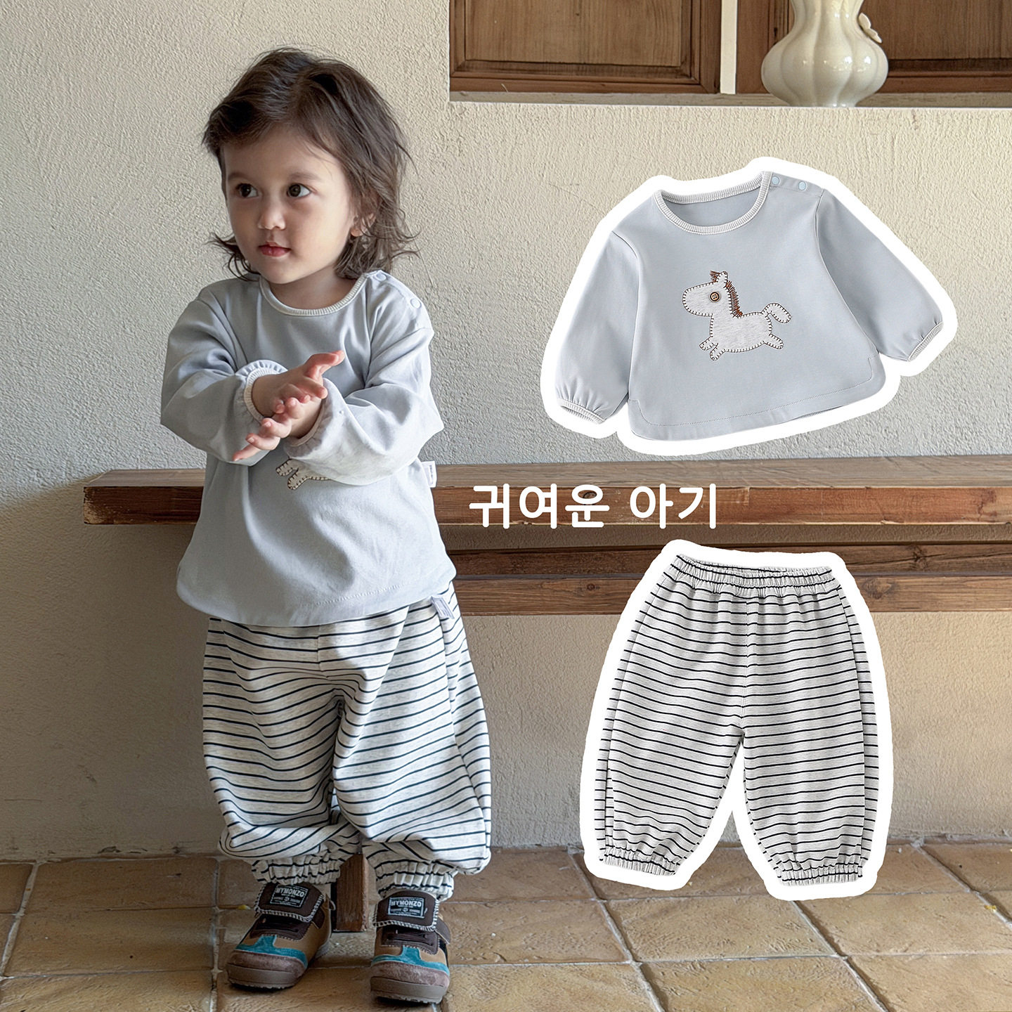 春季可爱宝宝衣服儿童春款百搭上衣条纹休闲裤婴幼童两件套外出服