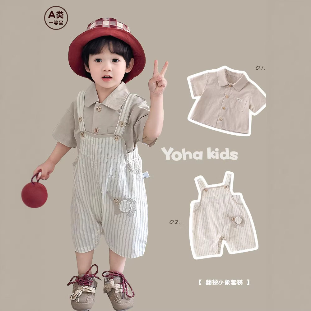 婴儿夏季背带裤套装薄款韩版时尚婴幼儿衣服夏装男宝宝夏天连体衣