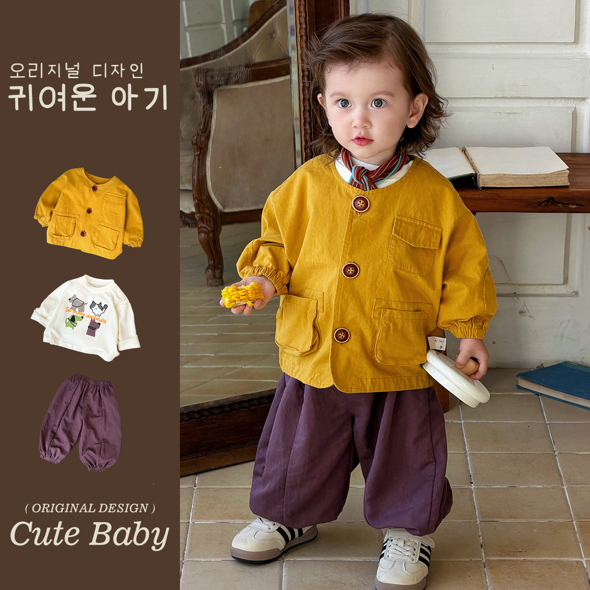 2026春季新款男宝宝韩系套装洋气婴幼儿开衫外套T恤休闲裤三件套1