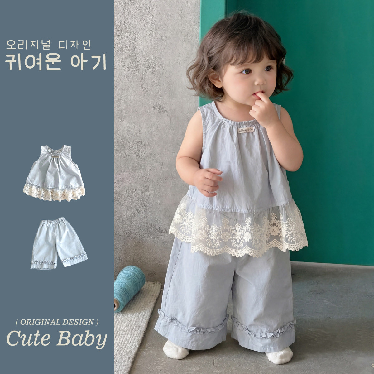 韩系宝宝衣服蕾丝花边背心长裤女童夏天亲肤舒适凉感套装夏季童装