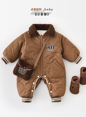 男童冬季爬服儿童韩版休闲毛翻领绗棉加绒加厚连体衣送包包55809