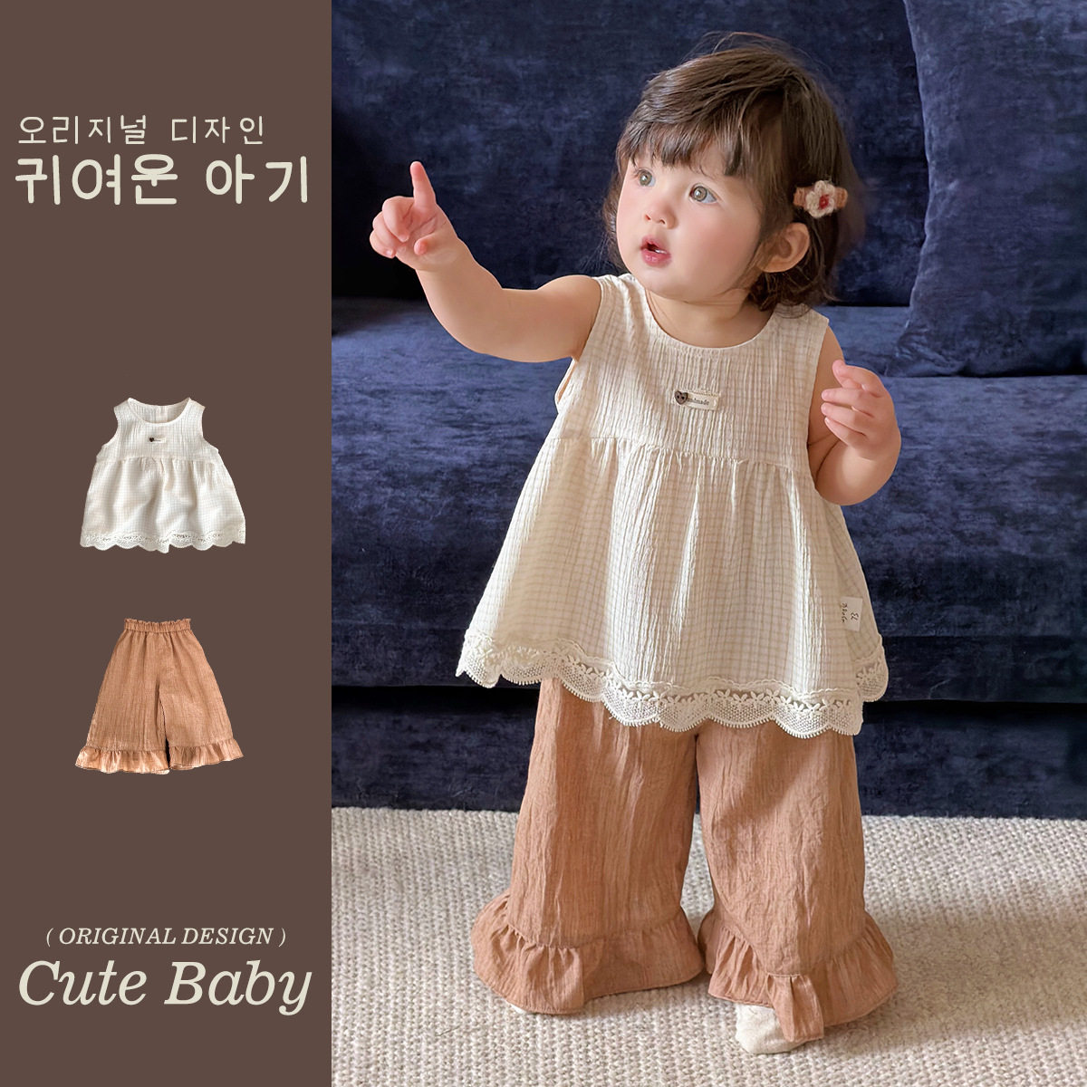 女童2026新款宝宝装夏款套装花边娃娃衫阔腿裤轻薄两件套儿童童装