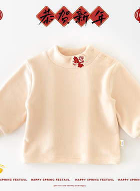 2025百搭儿童刺绣喜庆童装 幼小童宝宝新年年装童打底衫95161