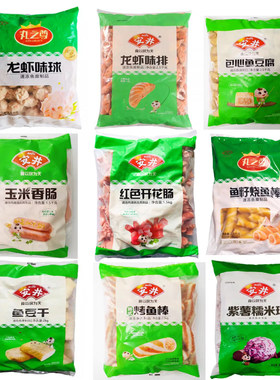 火锅麻辣烫关东煮食材