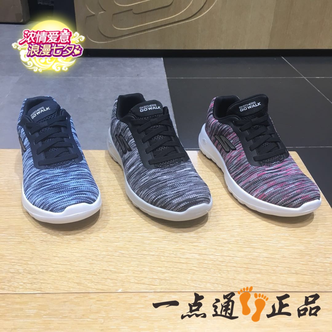 skechers˹¿ÆæÅ®Ð¬2018Ç^пîÇá±ã½¡²½Ð¬Í¸ÆøÔ˶¯ÐÝÏÐЬ15614