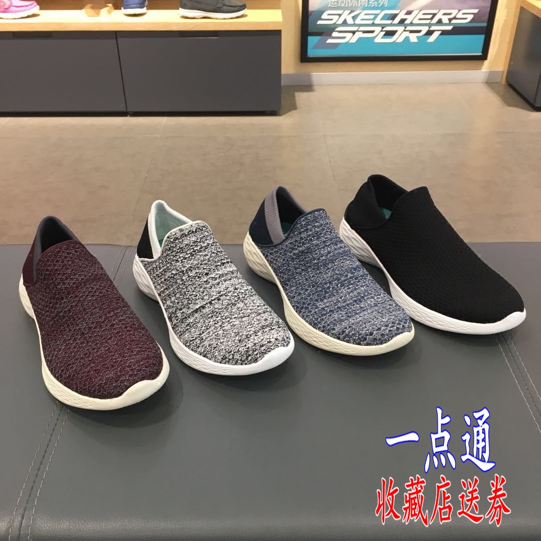 skechers˹¿ÆæÅ®Ð¬Ð¿îYOUϵÁÐÔ˶¯ÐÝÏÐЬ ±àÖ¯Çá±ã½¡²½Ð¬14951
