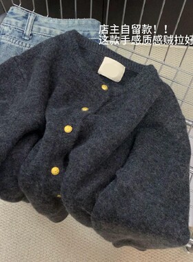 CHao级推荐！深灰色浣熊绒毛衣女秋冬2025新款小金扣针织开衫上衣