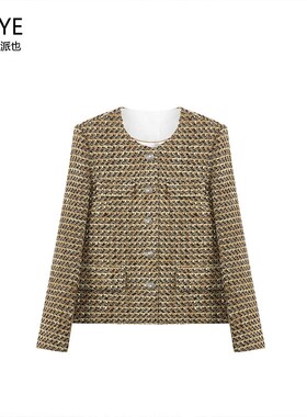 清仓捡漏~~棕色小香风千鸟格短外套女秋法式编织粗花呢短款A71339