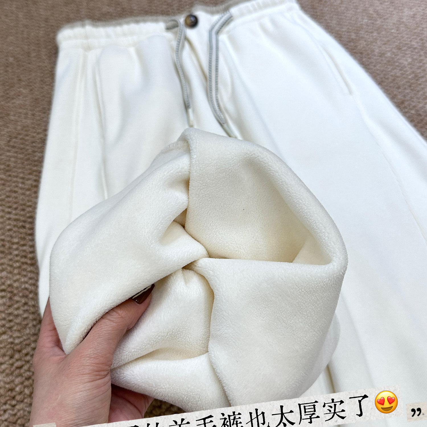 米白色加绒加厚羊毛卫裤女2025新款慵懒风松紧腰抽绳显瘦阔腿裤子,女装/女士精品,卫裤,淘宝优惠券,粉丝福利购,淘宝优惠卷