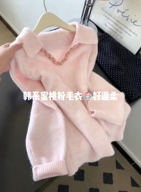 CHAO级推荐！蜜桃粉色polo领套头浣熊绒毛衣女秋冬韩系减龄针织衫