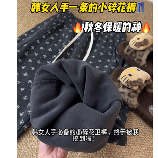 加绒加厚显瘦百搭高腰显瘦束脚休闲裤 韩系藏青色小碎花卫裤 女冬季