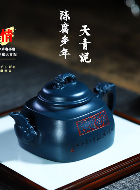 310c李卢春宜兴紫砂壶手工泡茶壶名家茶具天青泥四方闲情逸致单壶