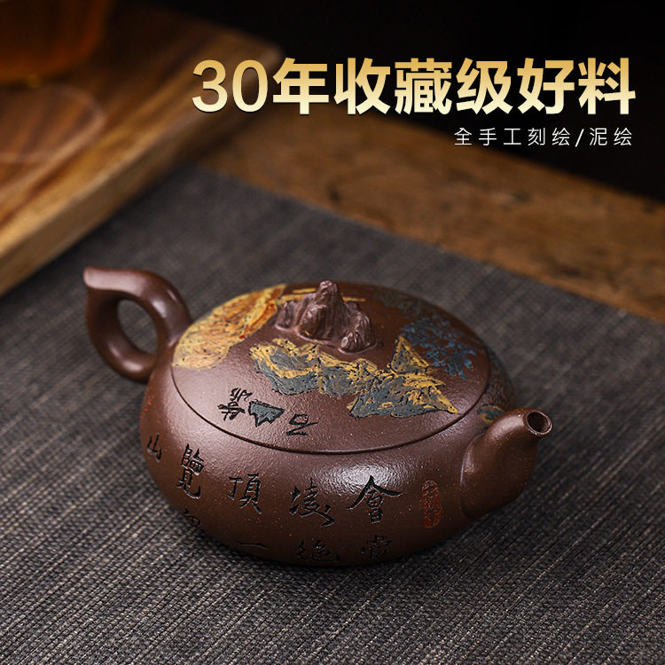 270c朱凤妹宜兴手工名家紫砂壶
