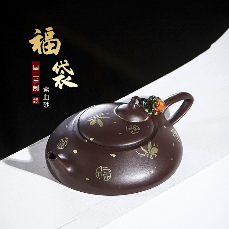 90cc小号容量沈伟宜兴紫砂壶手工冲泡茶壶家用茶具礼品紫血砂福袋