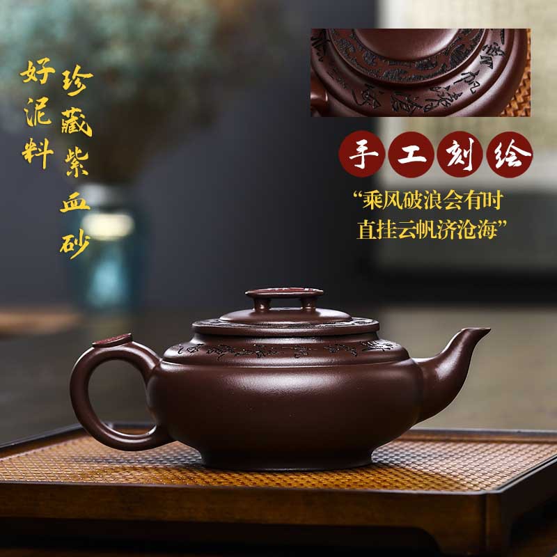 300c李卢春宜兴手工紫血砂紫砂壶