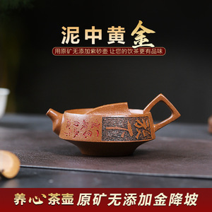 120c沈伟宜兴手工降坡泥紫砂壶