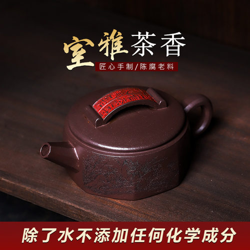250c朱凤妹宜兴紫砂壶手工冲泡茶壶家用茶具紫泥室雅茶香方圆汉瓦