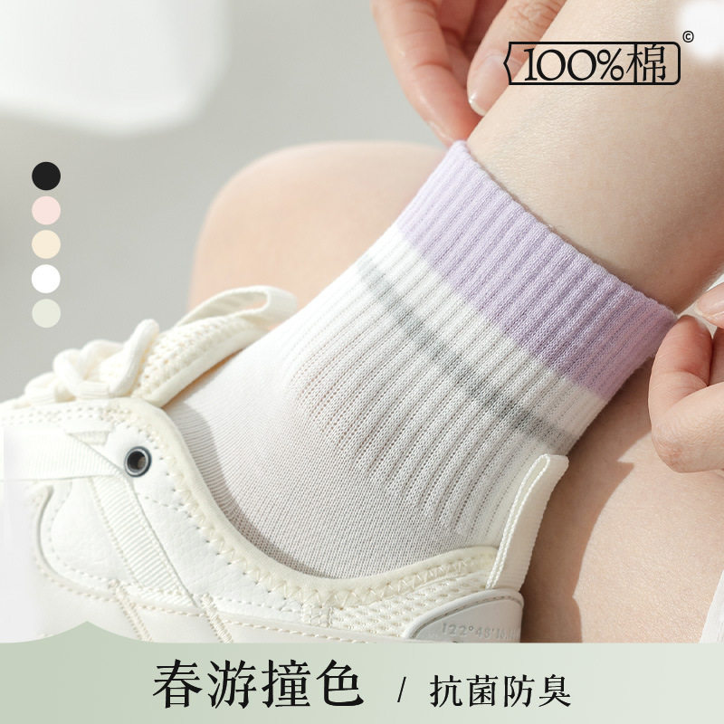 女士夏季薄款纯棉中筒袜抗菌防臭吸湿排汗无骨全棉条纹袜