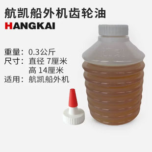 航凯船外机 专用机油 二冲程四冲程 齿轮油 原装正品推进器 机油