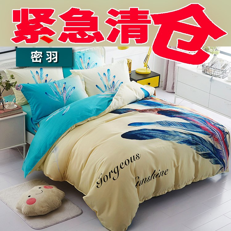 ÌØ¼ÛÔÂÏúÍò¼þÏļ¾È«ÃÞËļþÌ×1.8m/2.0Ã×´²µ¥Ë«È˱»Ì×¼òÔ¼´²ÉÏÓÃÆ·