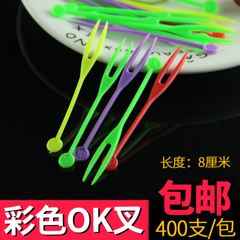 一次性水果签小叉子 彩色OK叉 塑料蛋糕月饼寿司点心叉 包邮|msdalam kategori pinggan mangkuk, pinggan mangkuk, garpu buah-buahan/tanda buah-buahan - dari Buy2taobao.com untuk memberikan perkhidmatan ejen Taobao profesional membeli