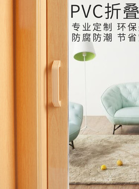 pvc折叠塑料百叶门隔断推拉移门