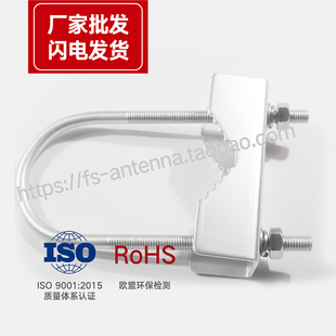 6cm内径U型夹码狗牙AP天线网桥固定M8镀锌抗氧化环保支架夹具抱箍